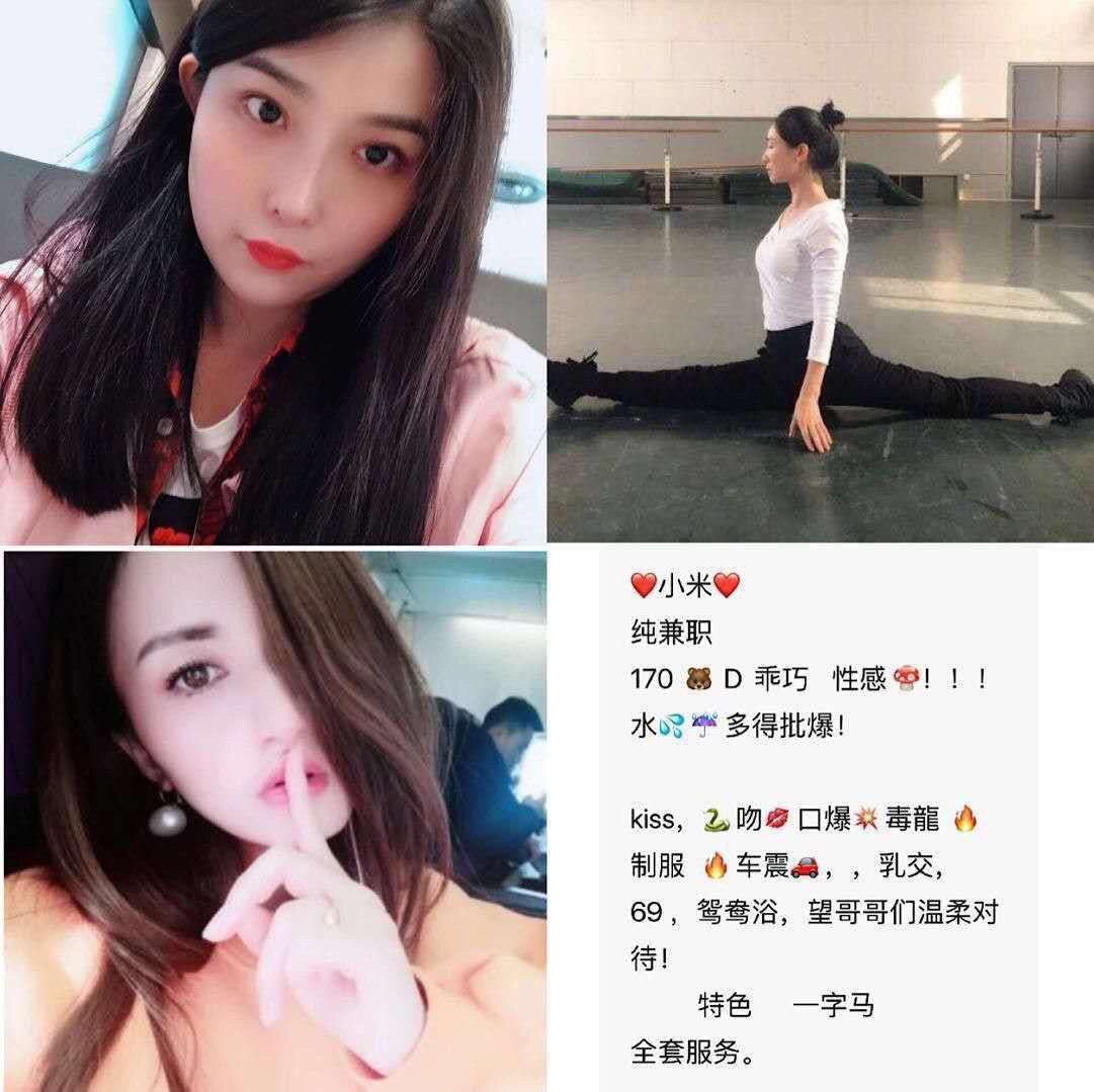 秘密的禁忌约会原始资源